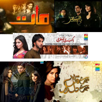 Latest Pakistani Dramas