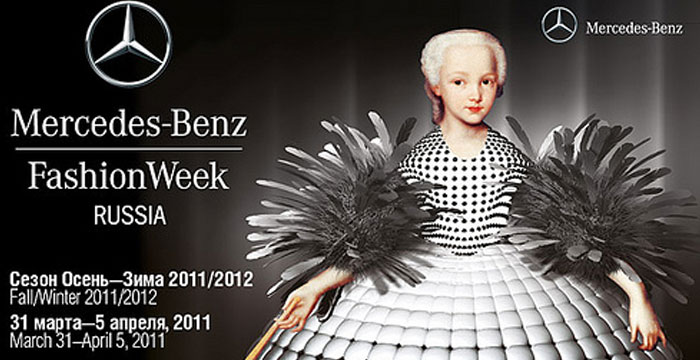 Mercedes Benz Fashion Week Russia at Designerzcentral