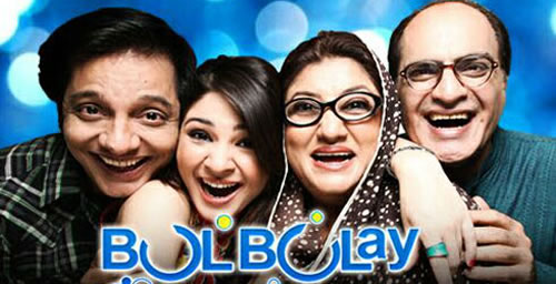 Pakistani Drama Serial Bulbulay