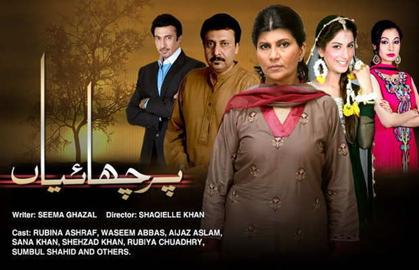 Pakistani Drama Serial Perchaiyan