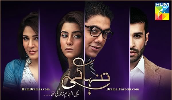 Pakistani Drama Serial Tanhai