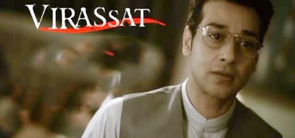 Pakistani Drama Serial Virasat