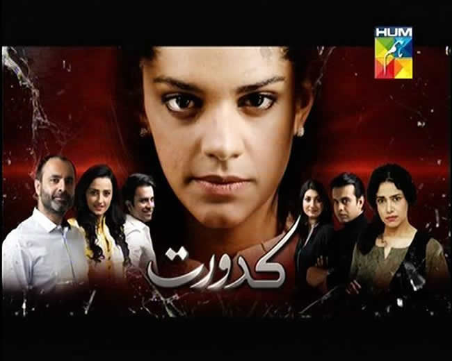 Pakistani Drama: Kadurat On Hum Tv