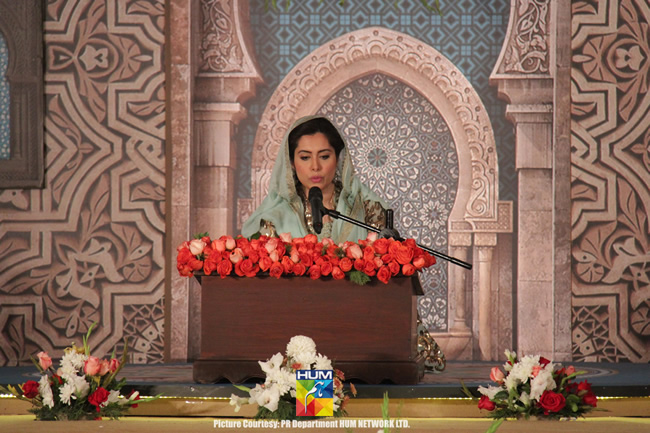 Mehfil-e-Milad by HUM Network (11)