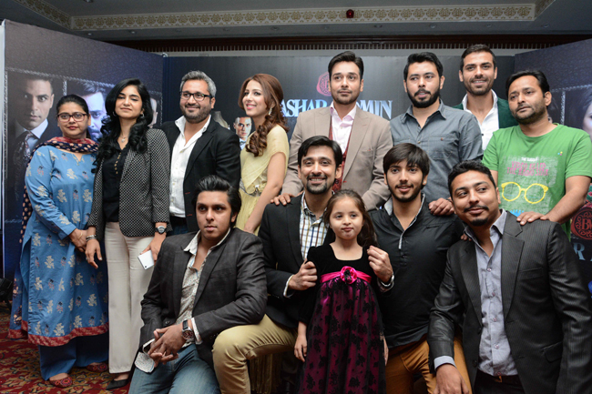 Bashar Momin - Drama Serial Launch (1)