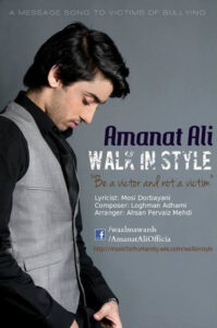 Walk In Style [1]