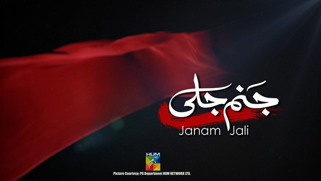 Janam Jali - Title Pic