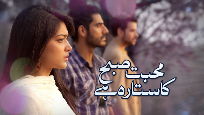 Muhabbat Subha ka sitara Hai Title Hum Tv