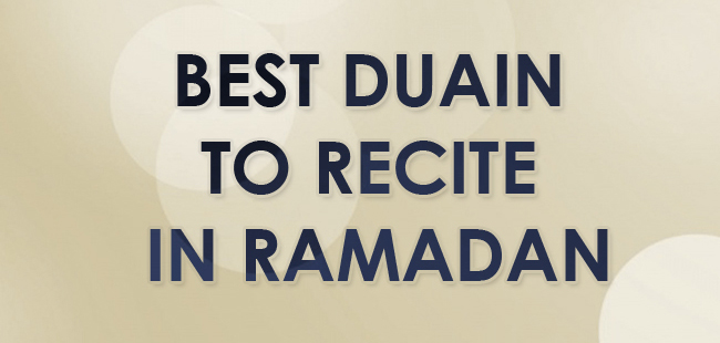 dua in ramadan