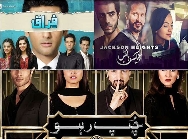 Challenging Pakistani Dramas