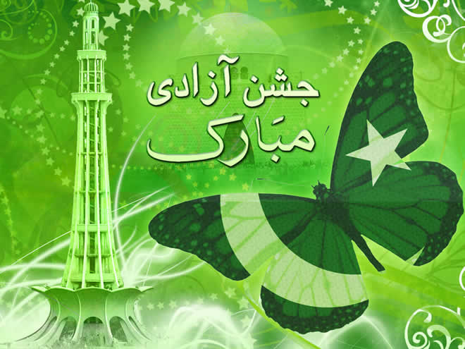 jashn-e-azadi mubarak