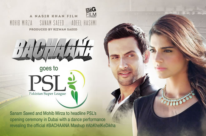 Bachaana stars in pakistan super legue