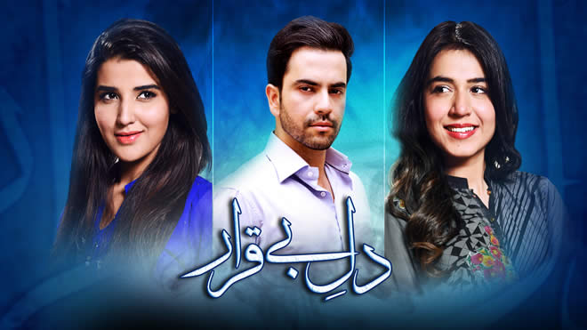 Dil e Beqarar Drama