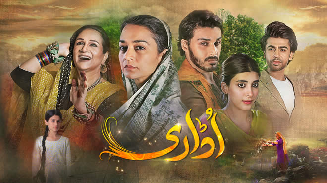 Udaari Drama