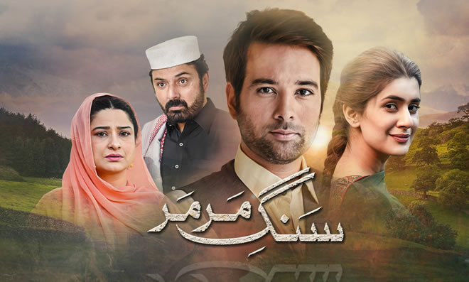 Sang-e-Marmar-Drama-Poster