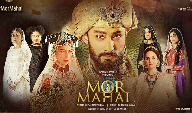 Mor Mahal