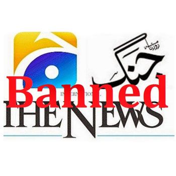 Geo all Licenses Banned