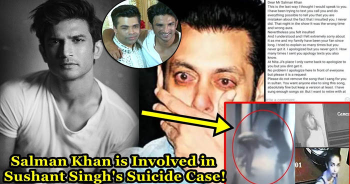 Salman Khan is Involved in Sushant's Suicide Case after Jiah khan! Shocking  Truth