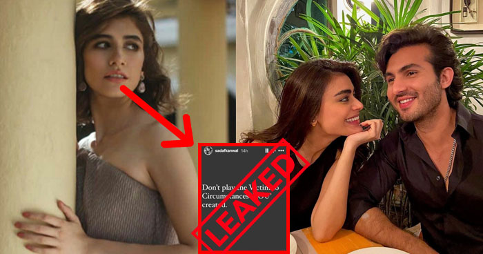 Is First Time After Divorced Syra Yousuf Sent A Secret Text To Sadaf Leaked